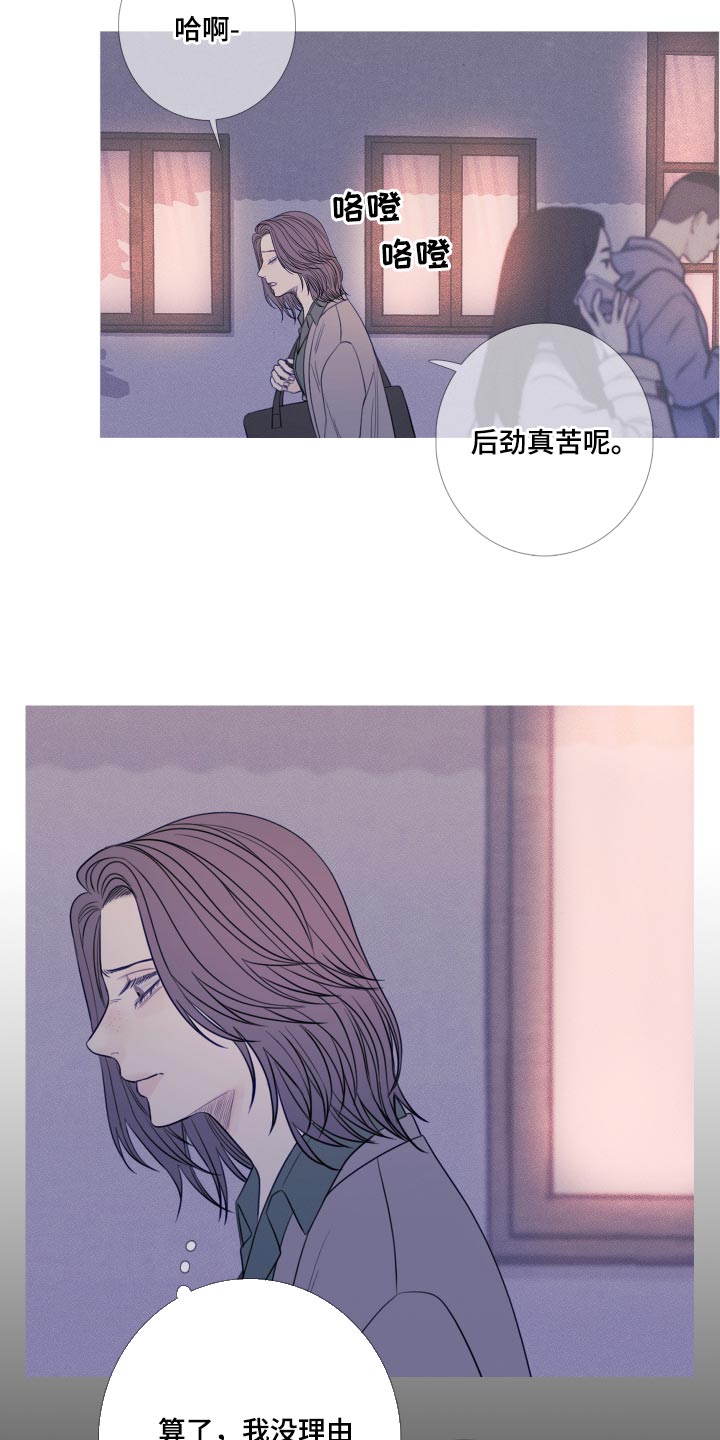 第50章：寒心失望1