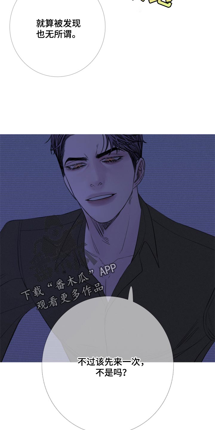 第53章：帮帮我（第一季完结）3