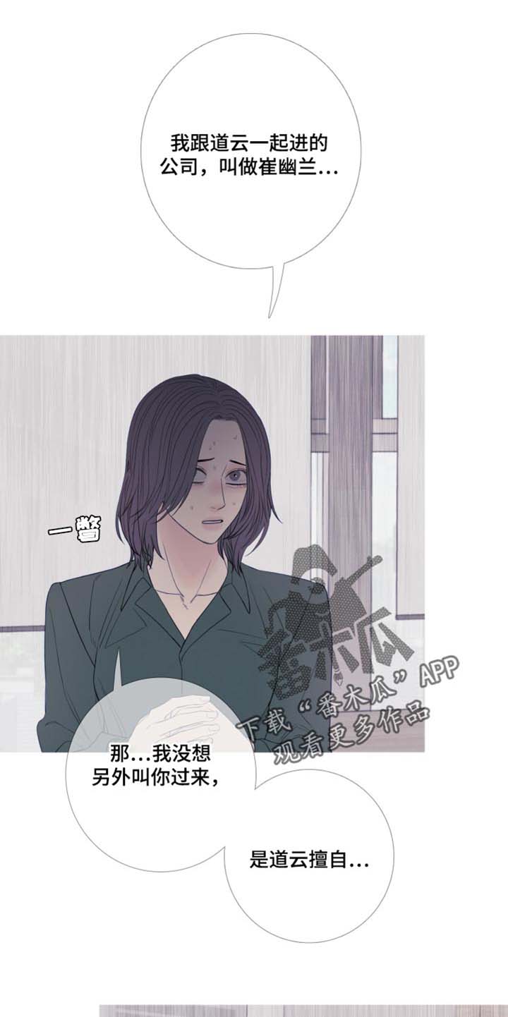 第47章：换个地方再说吧0