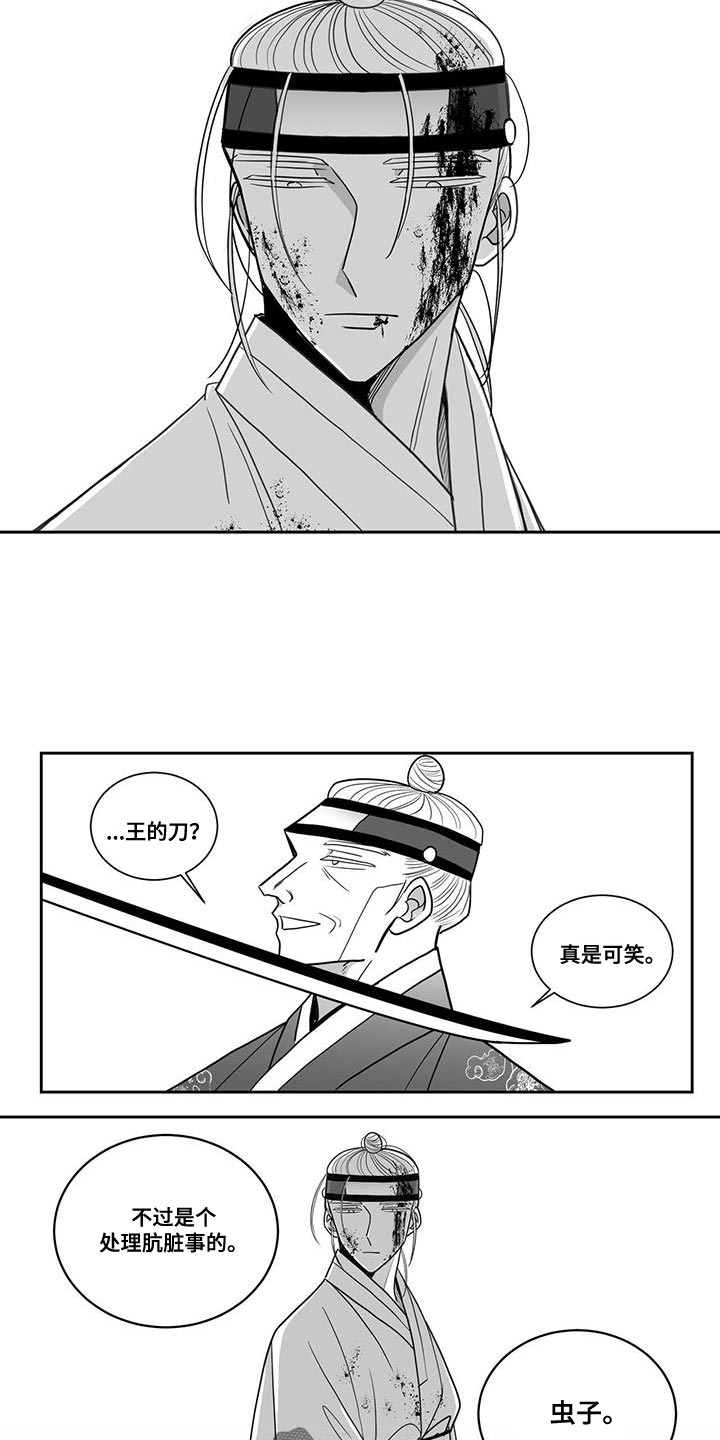 第115章：不要害怕3
