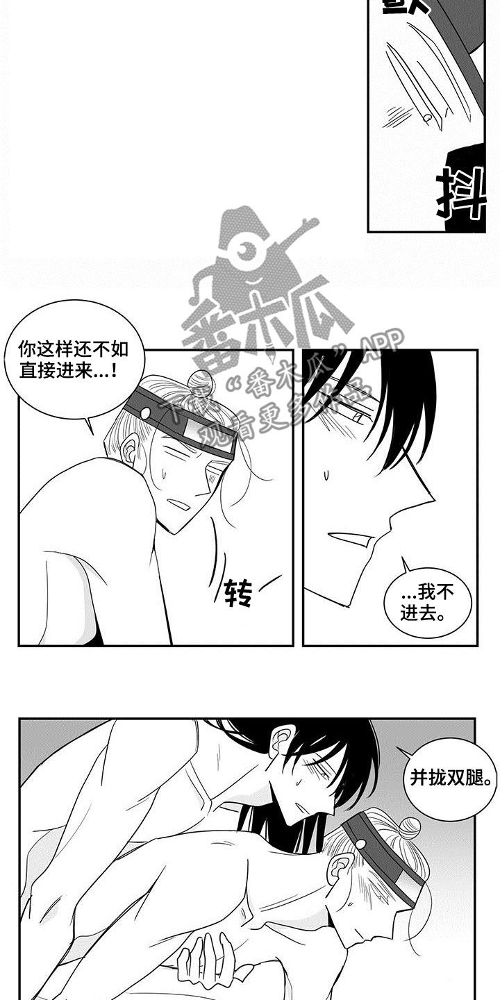 第62章：忍受4
