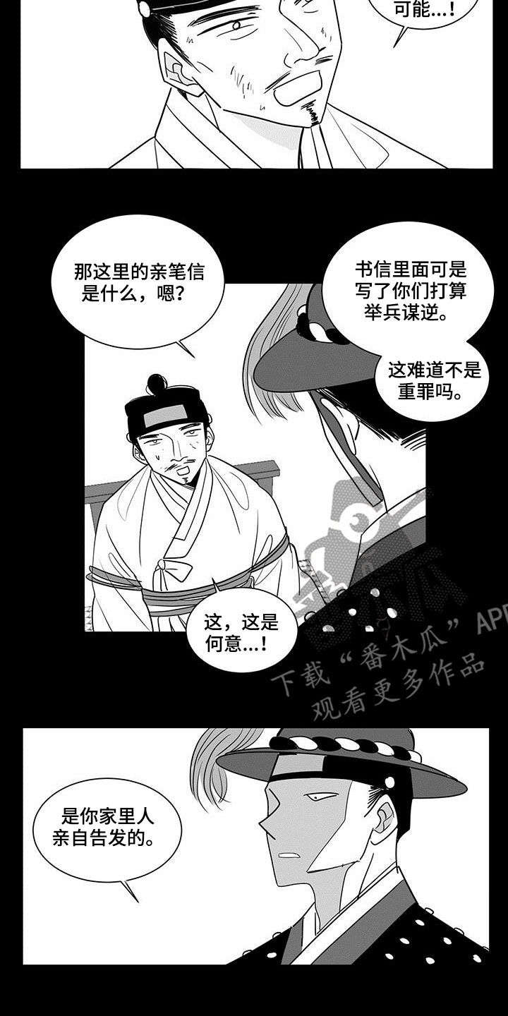 第34章：抱负4