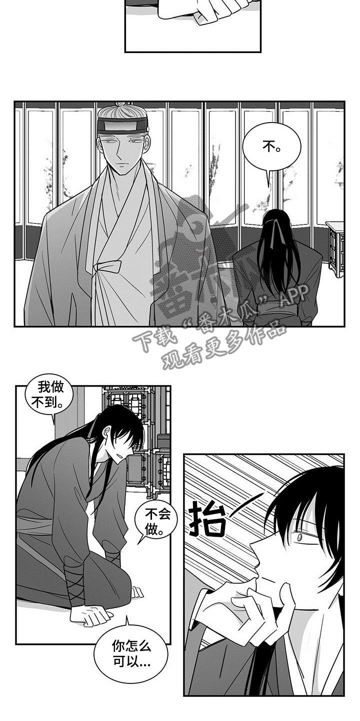 第71章：不值一提2