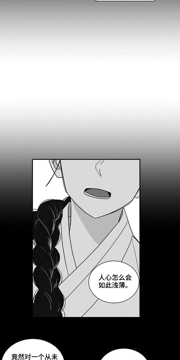 第36章：先活下来4