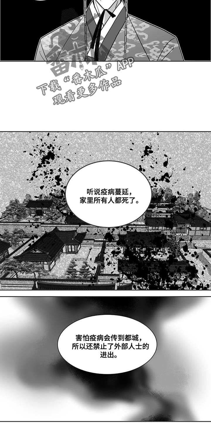 第129章：请求1