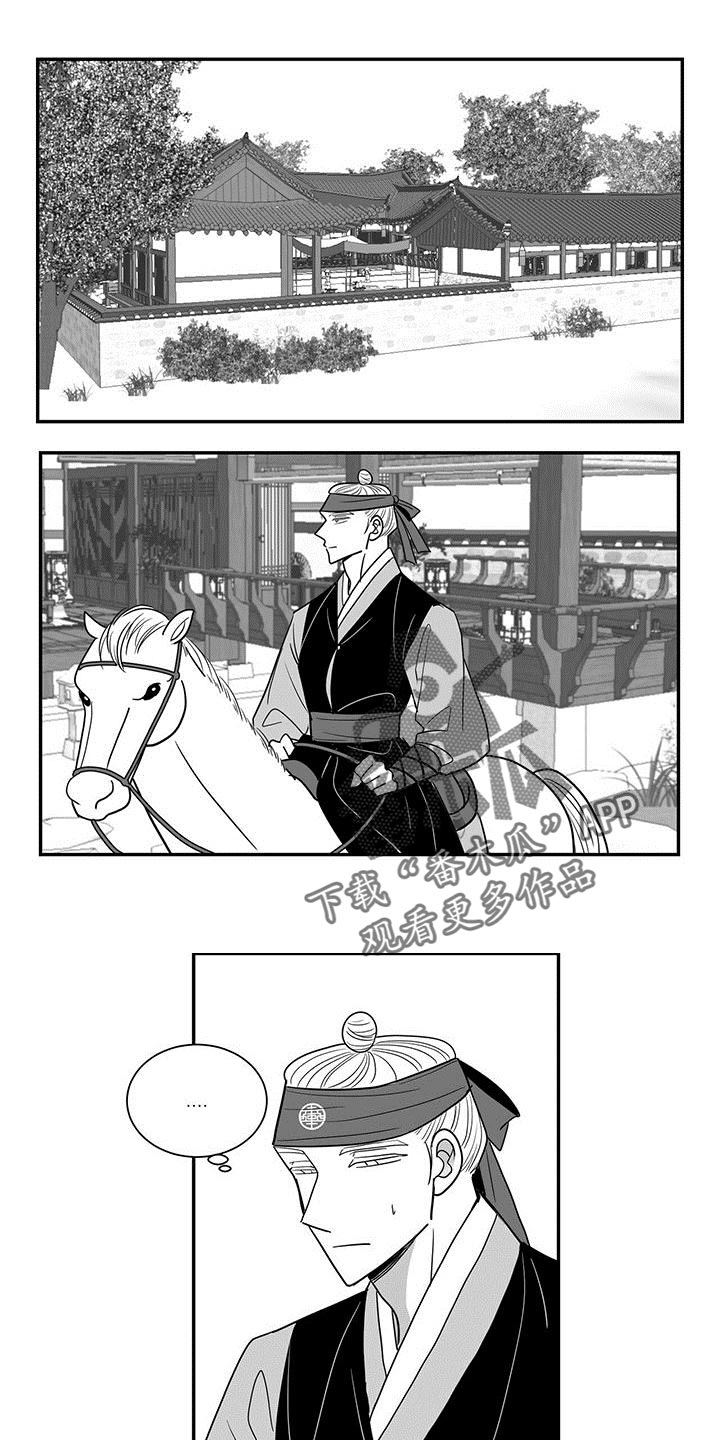 第85章：秘密0
