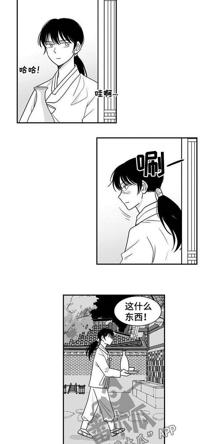 第18章：喝酒2