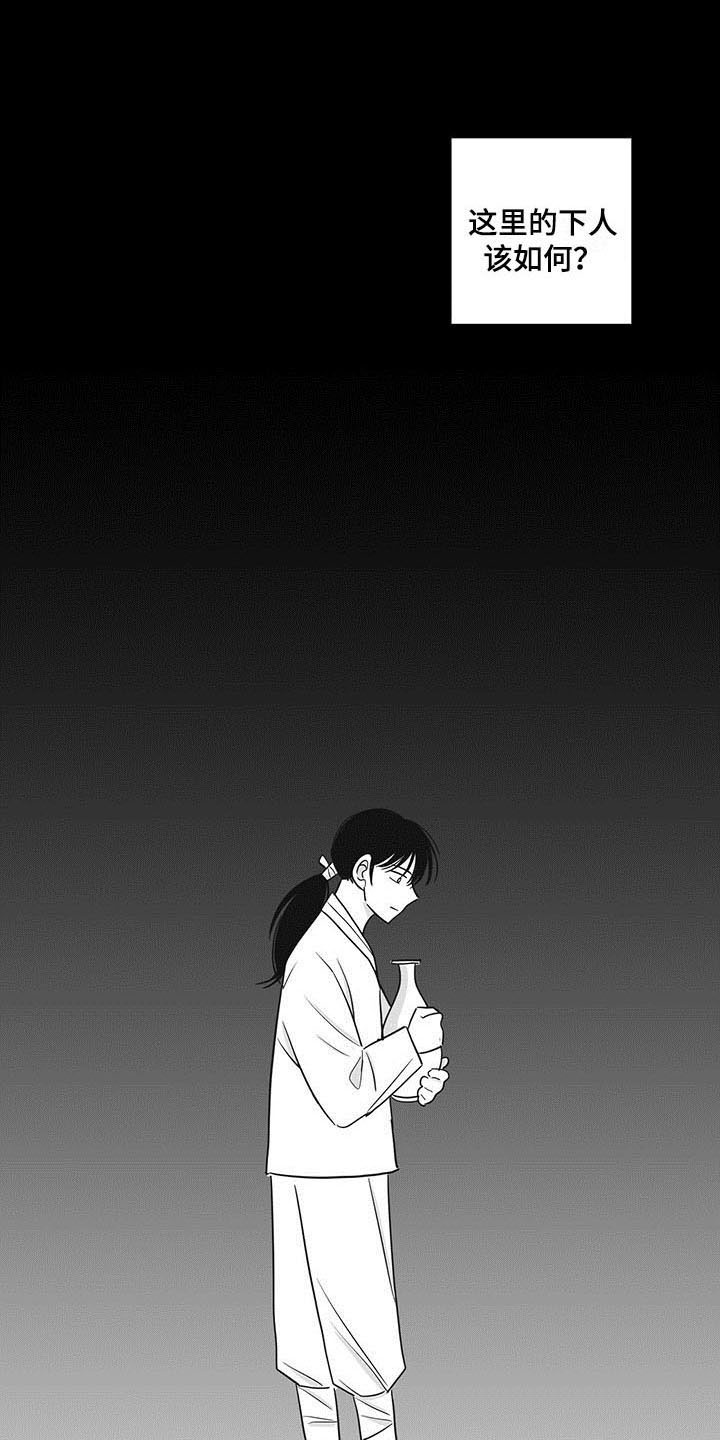 第16章：阻止3