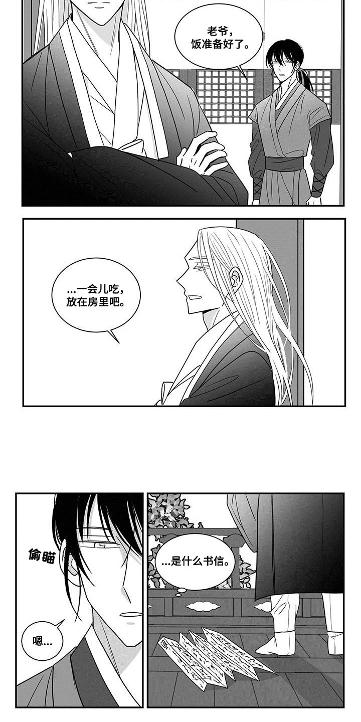 第92章：生病3