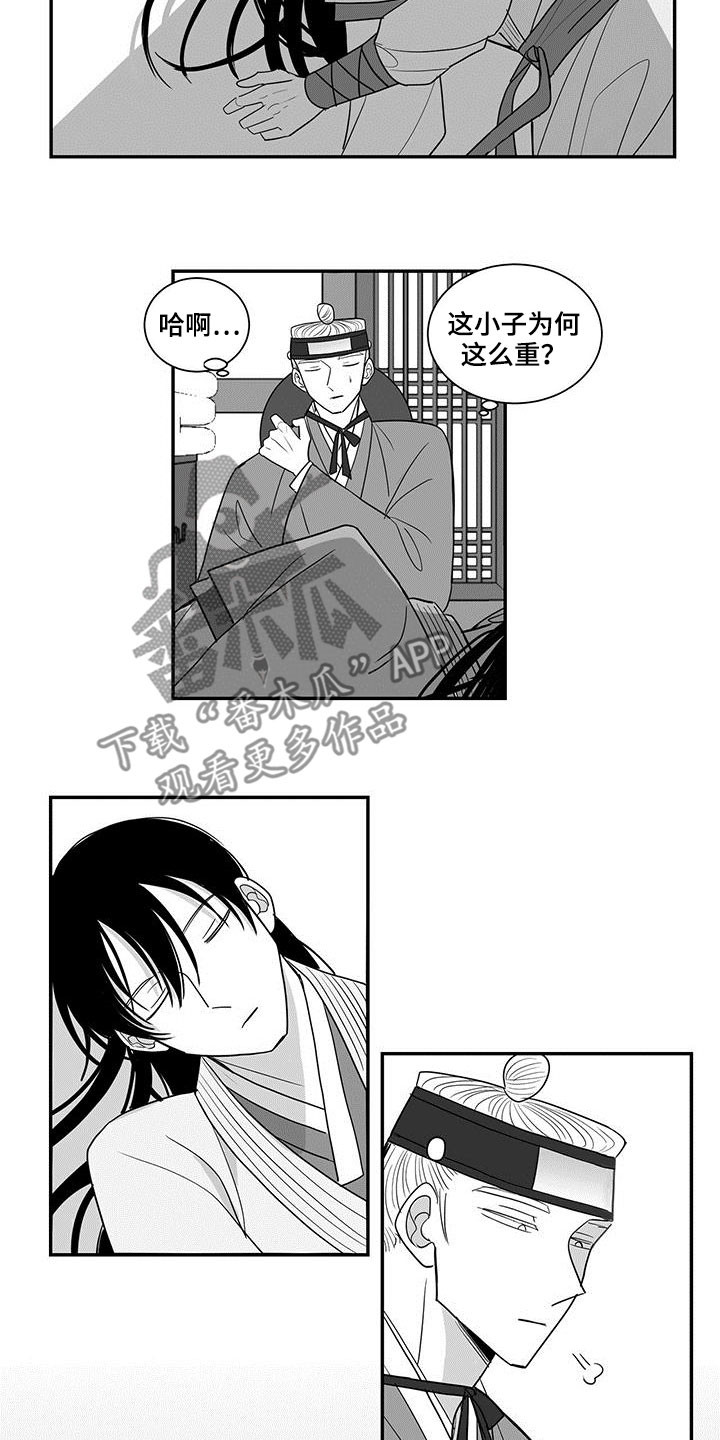 第43章：耍酒疯2