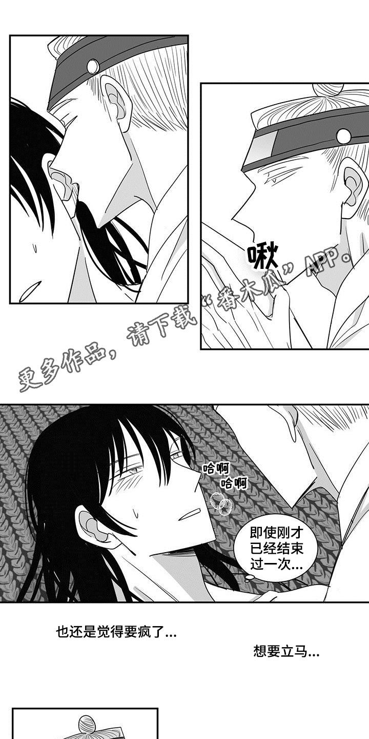 第51章：贪心0