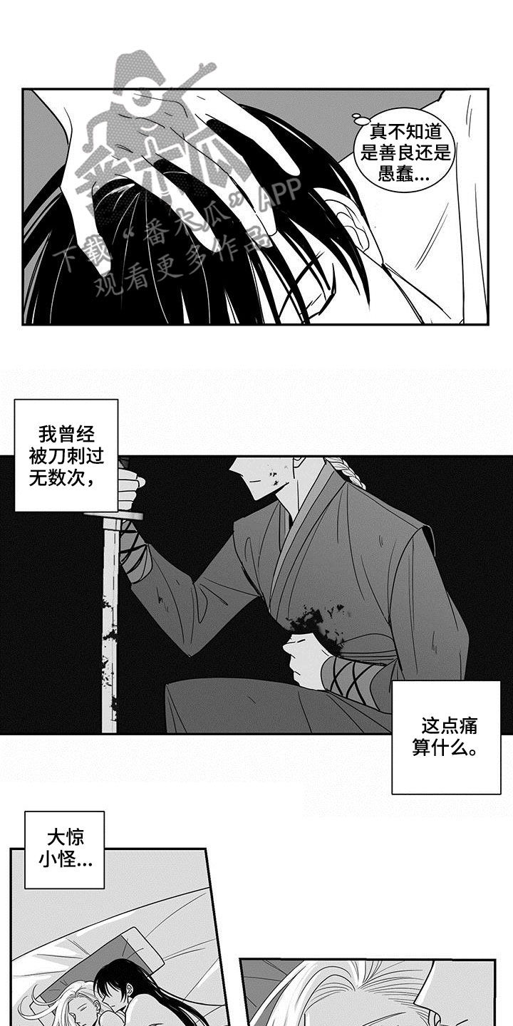 第63章：关了灯都一样2