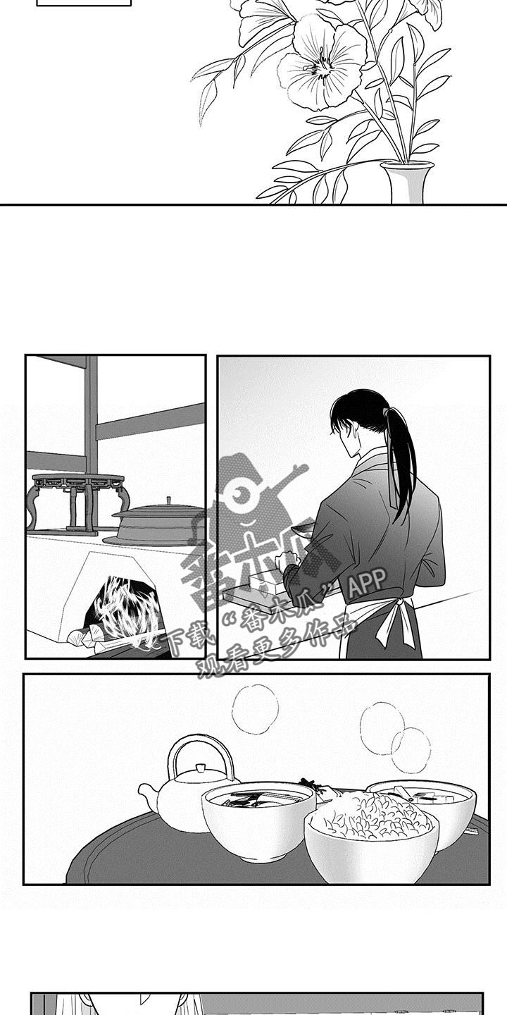 第92章：生病2