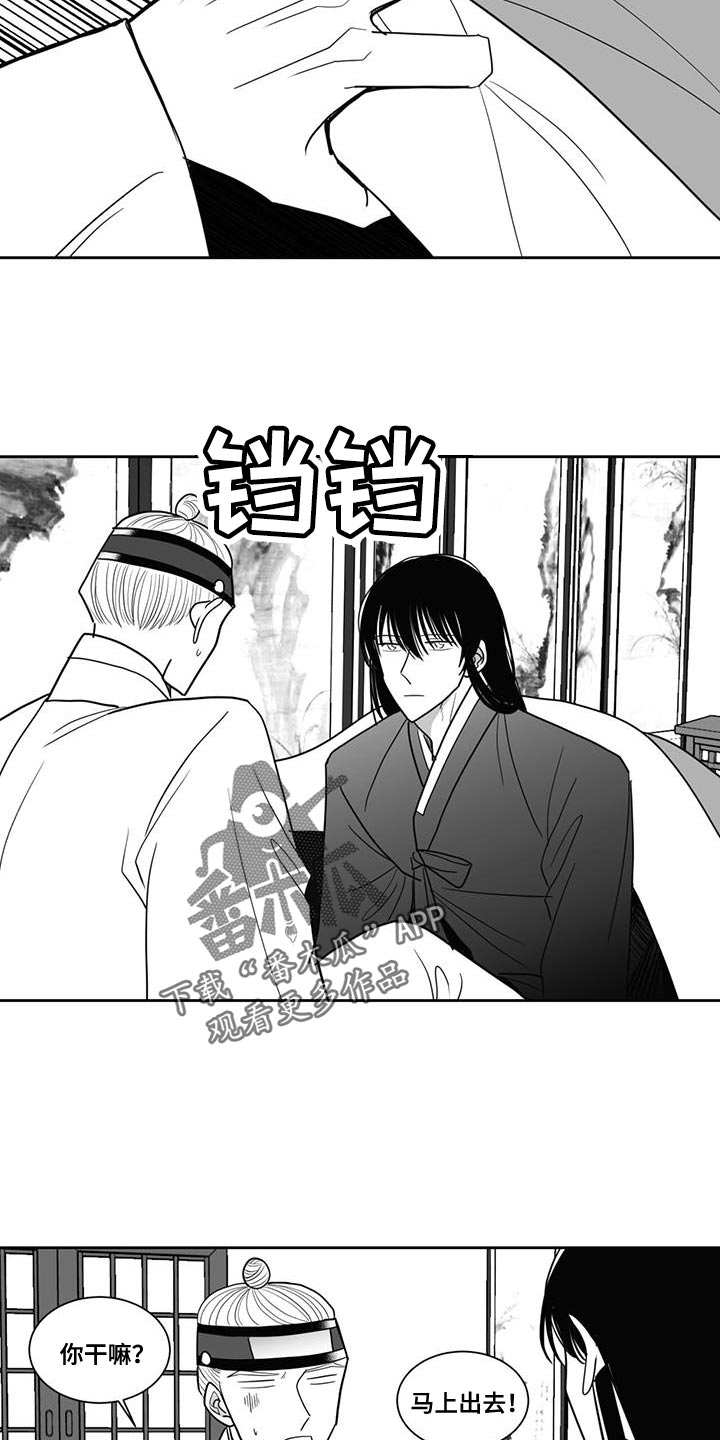 第123章：出去1