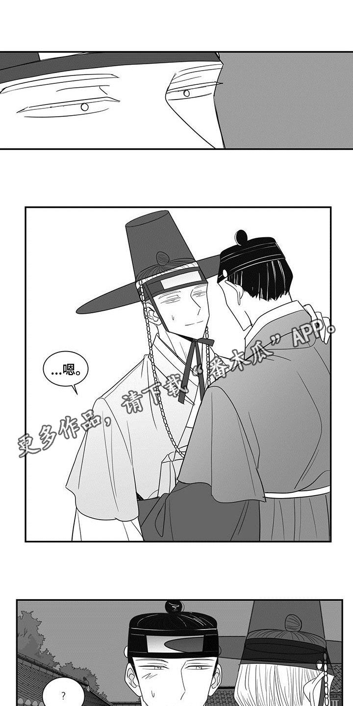 第61章：不应该退缩0