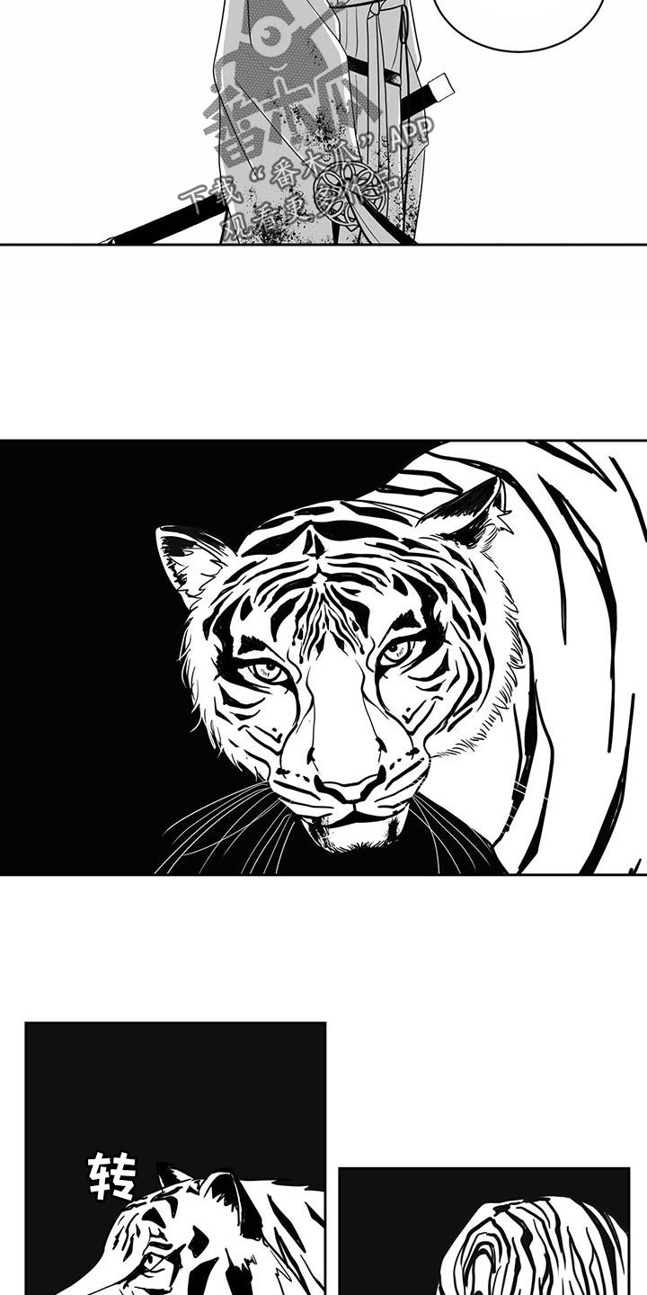 第115章：不要害怕4