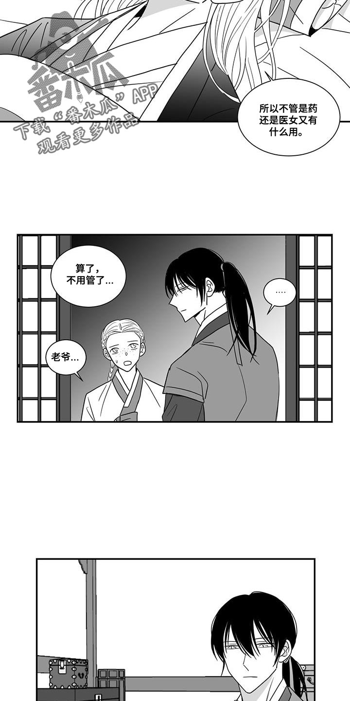 第93章：换衣服3