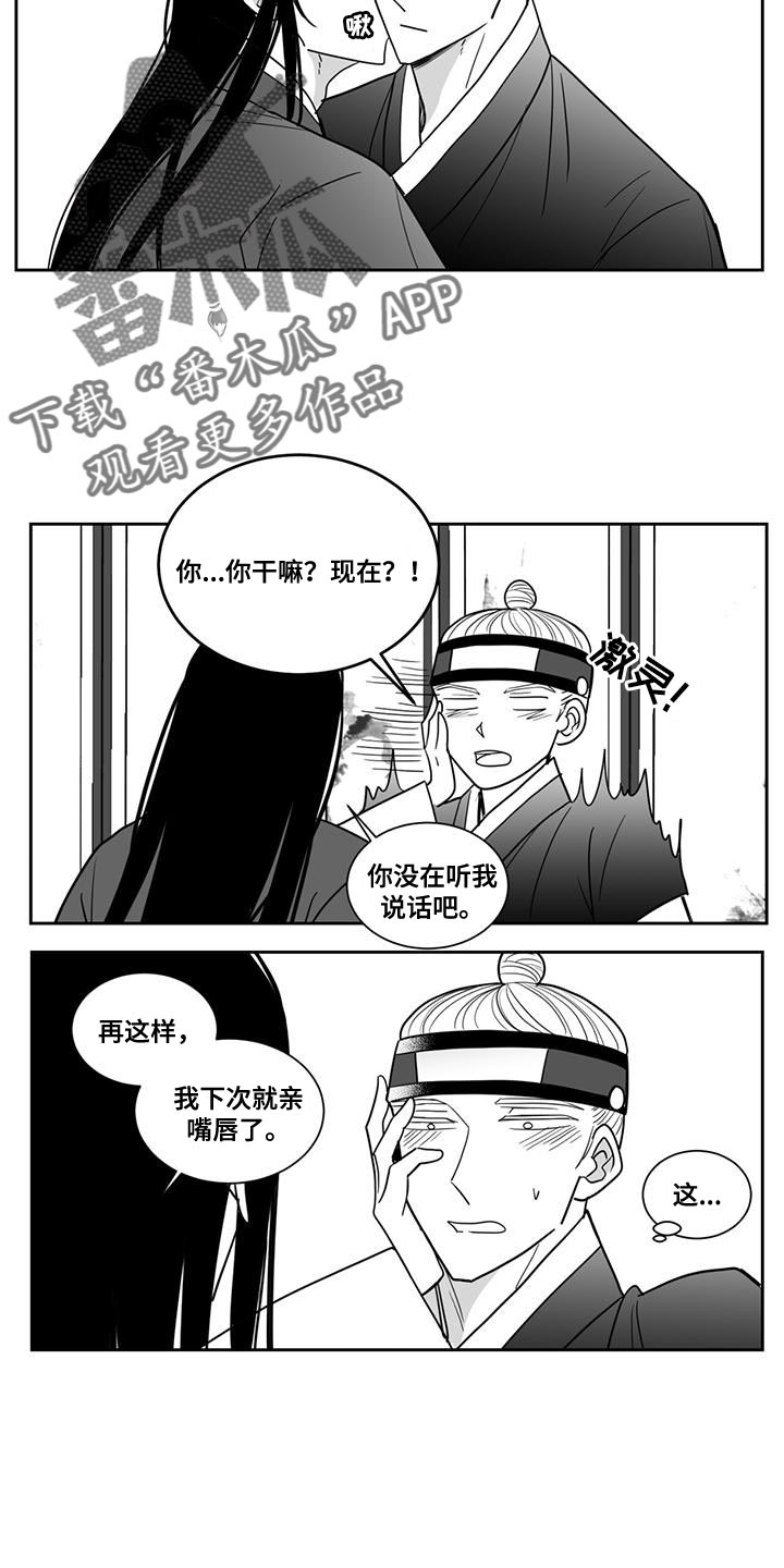 第126章：自掘坟墓2