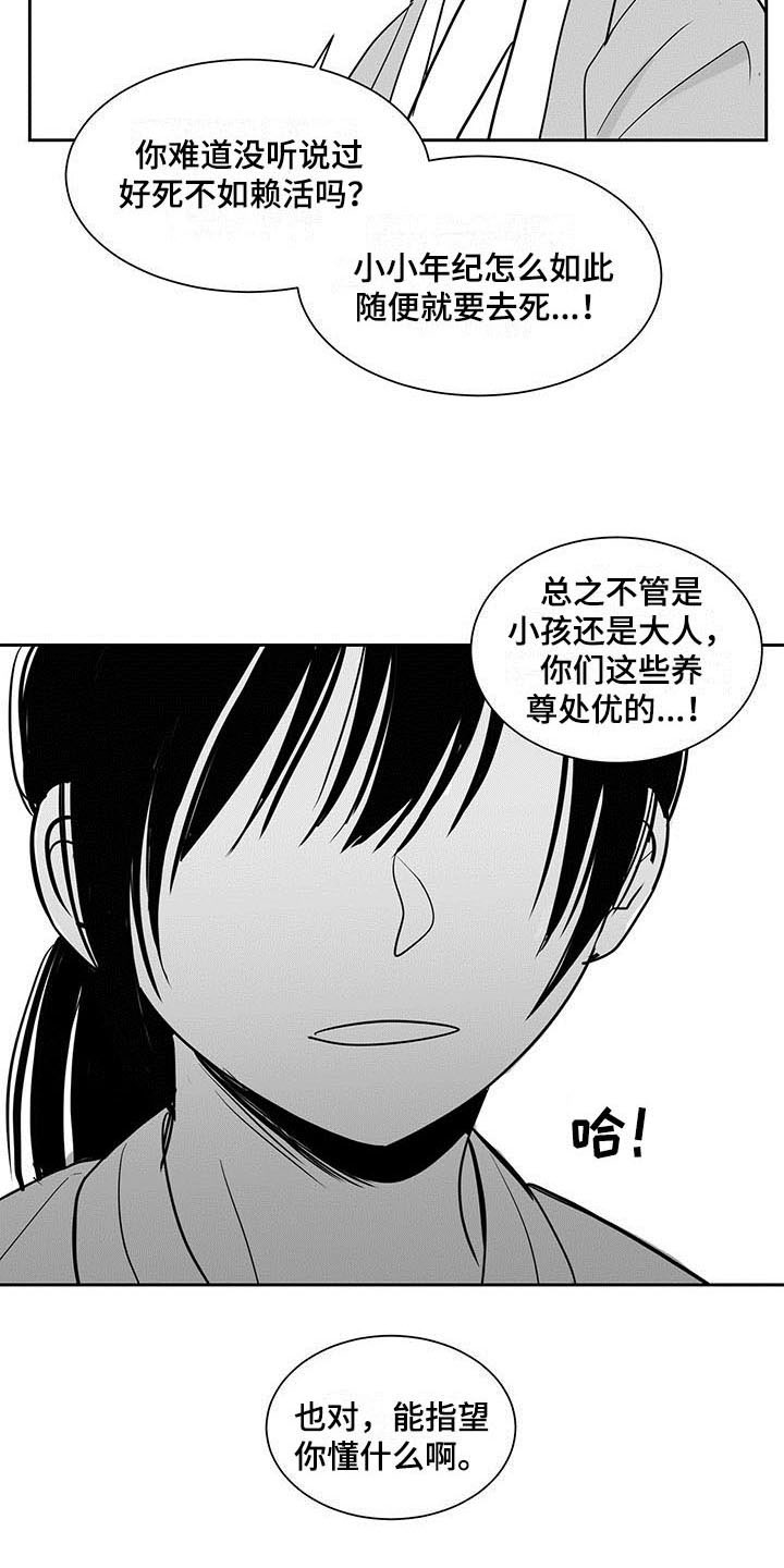 第2章：处置3