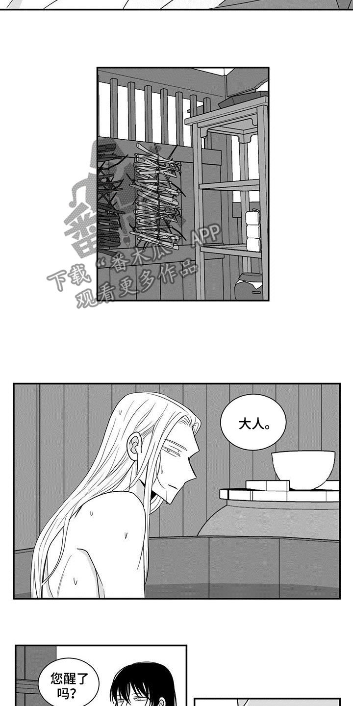 第65章：天生的吗1