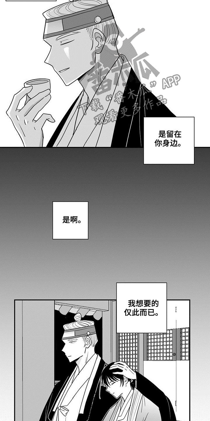 第28章：隔离3