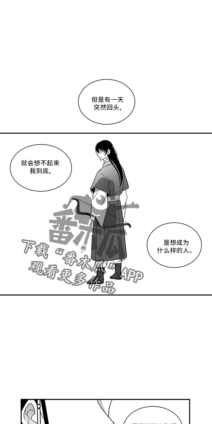 第74章：出去吧1