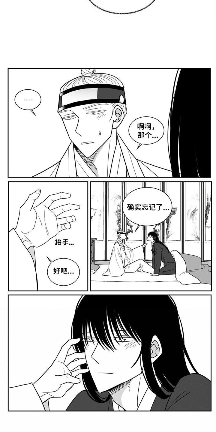 第123章：出去4