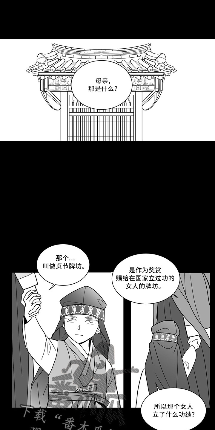 第73章：单纯梦想0