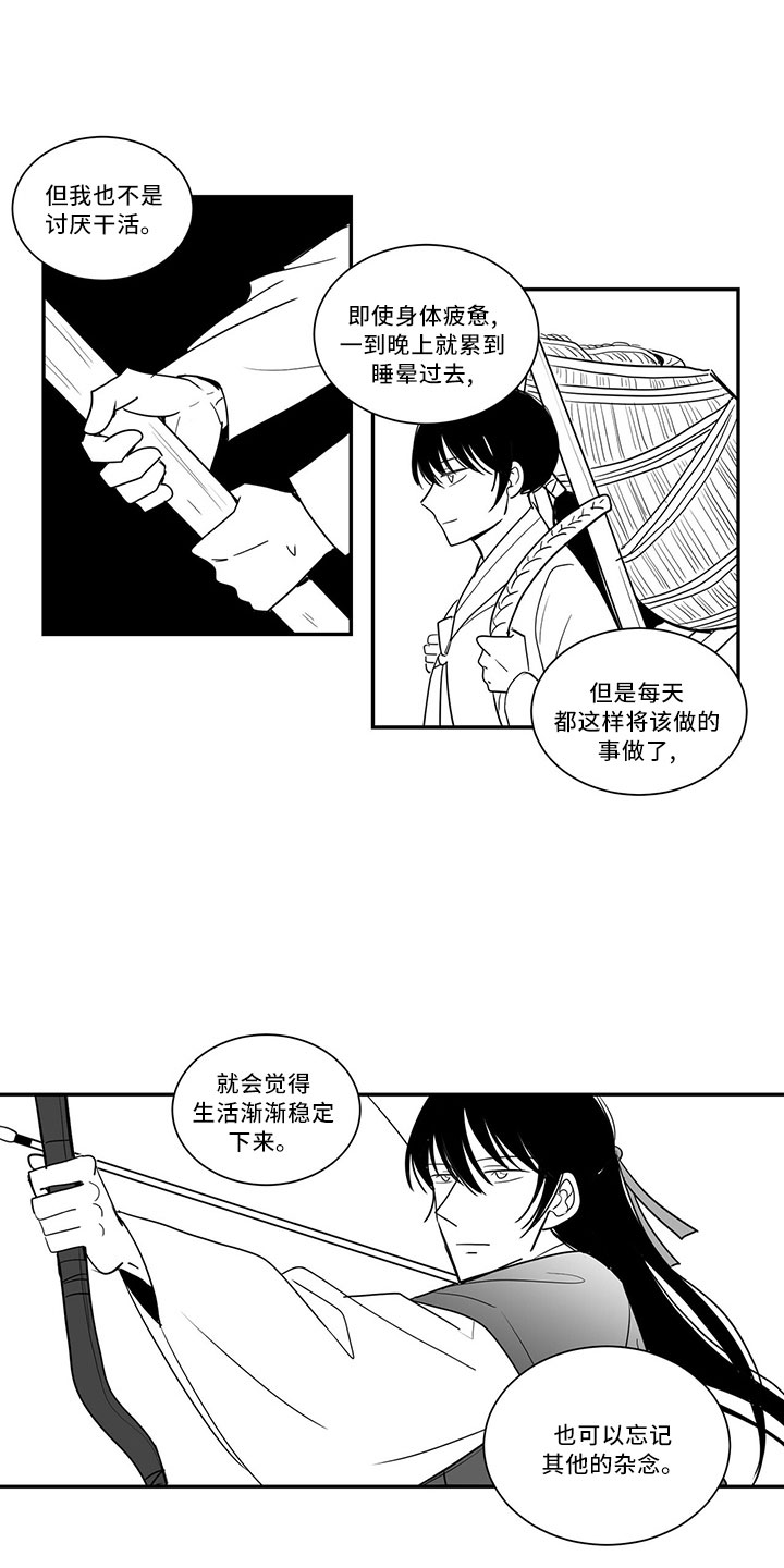 第74章：出去吧0