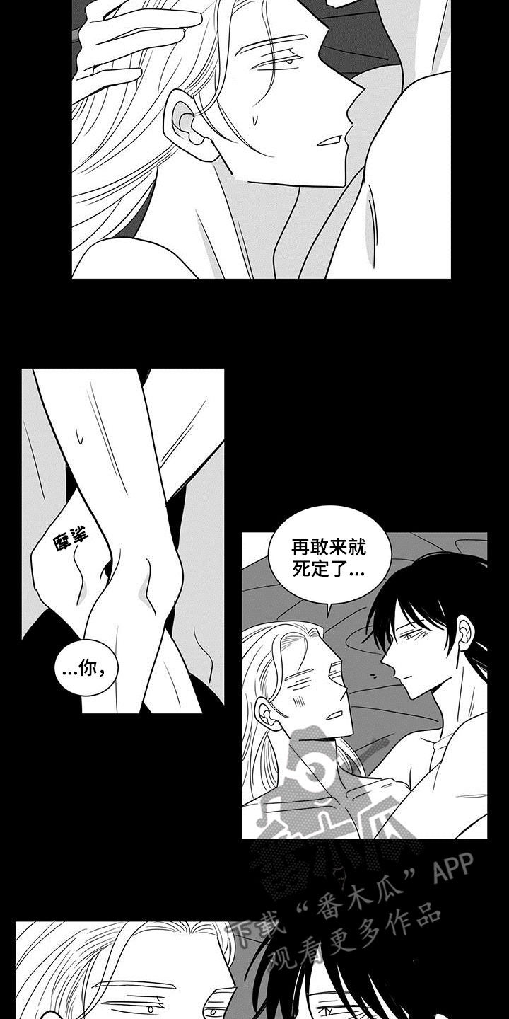 第55章：另一个世界2