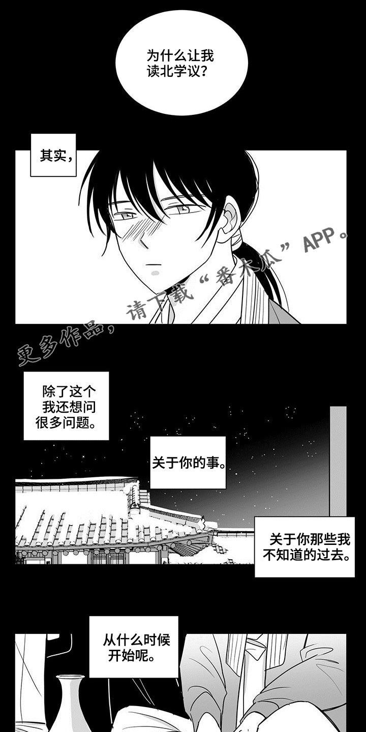 第28章：隔离0