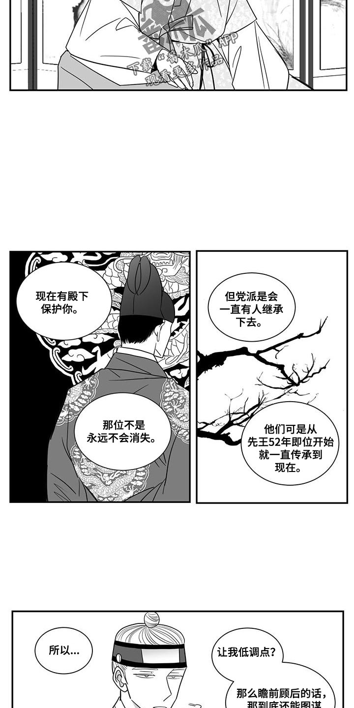 第100章：失去意识1