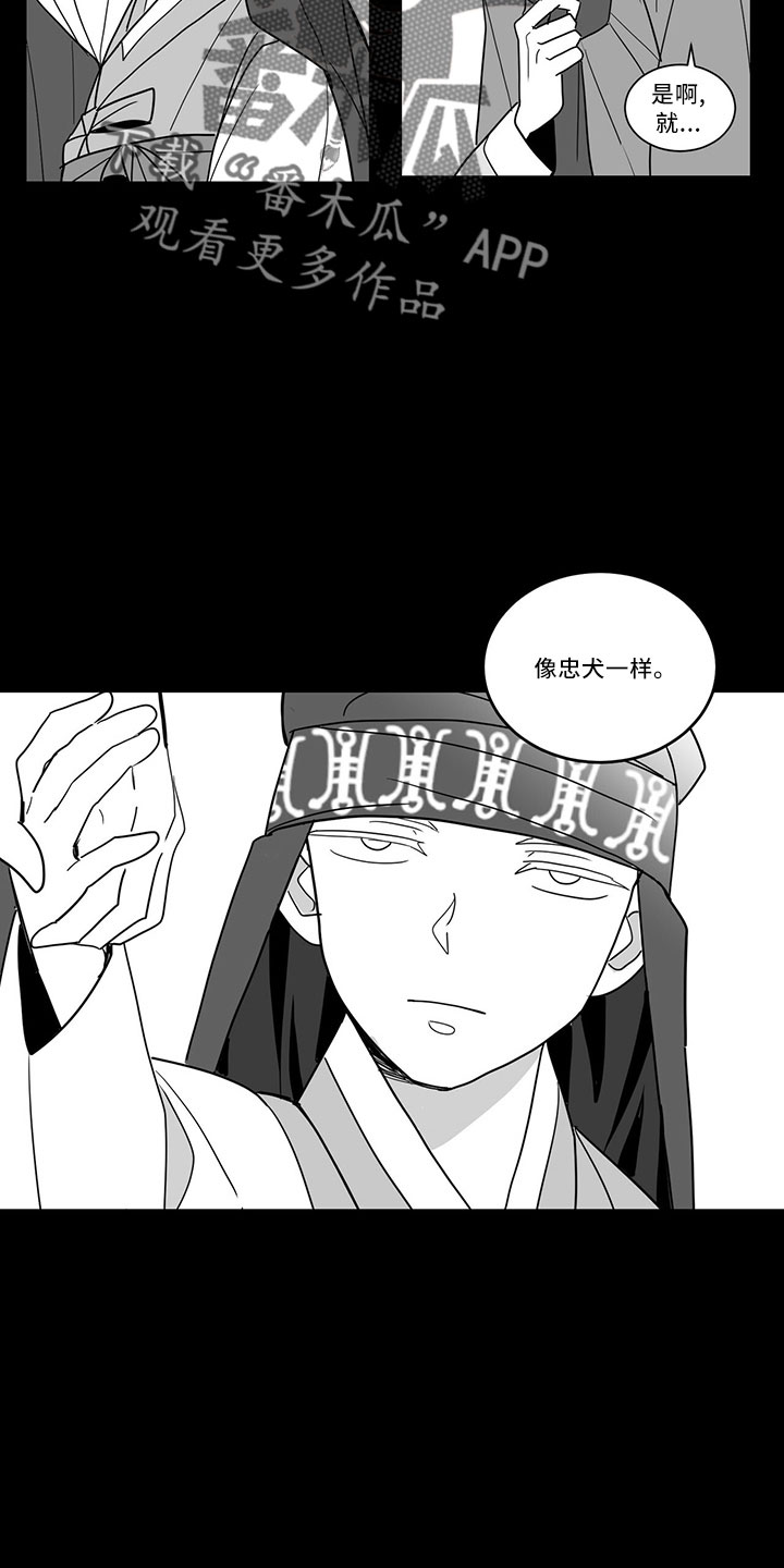 第73章：单纯梦想2