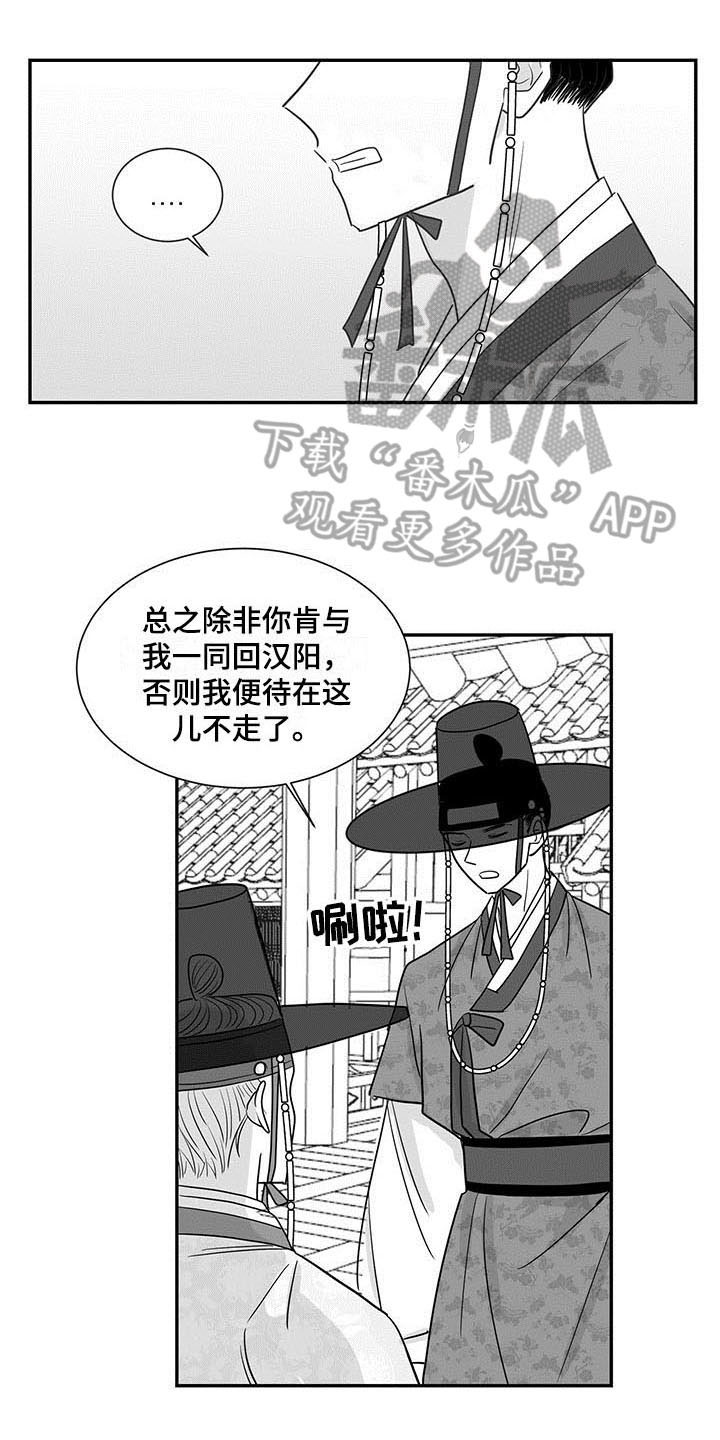 第16章：阻止0