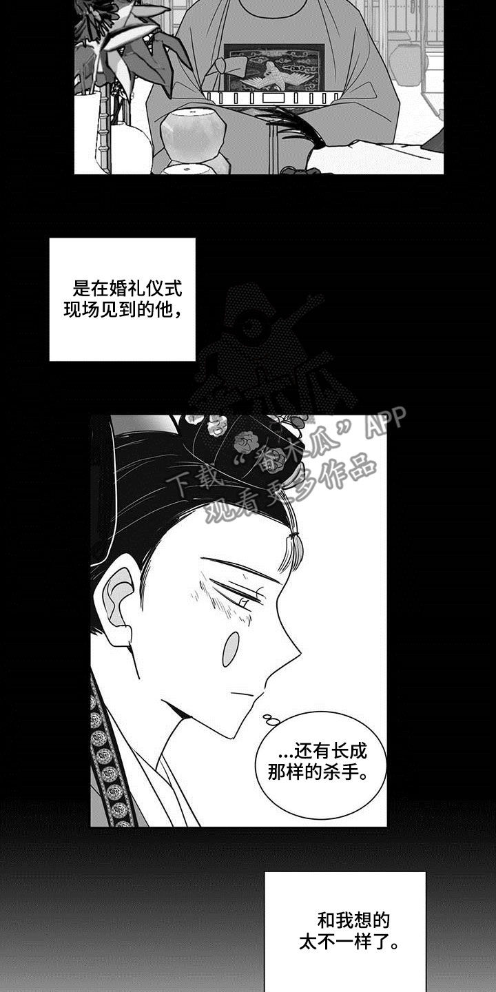 第36章：先活下来3