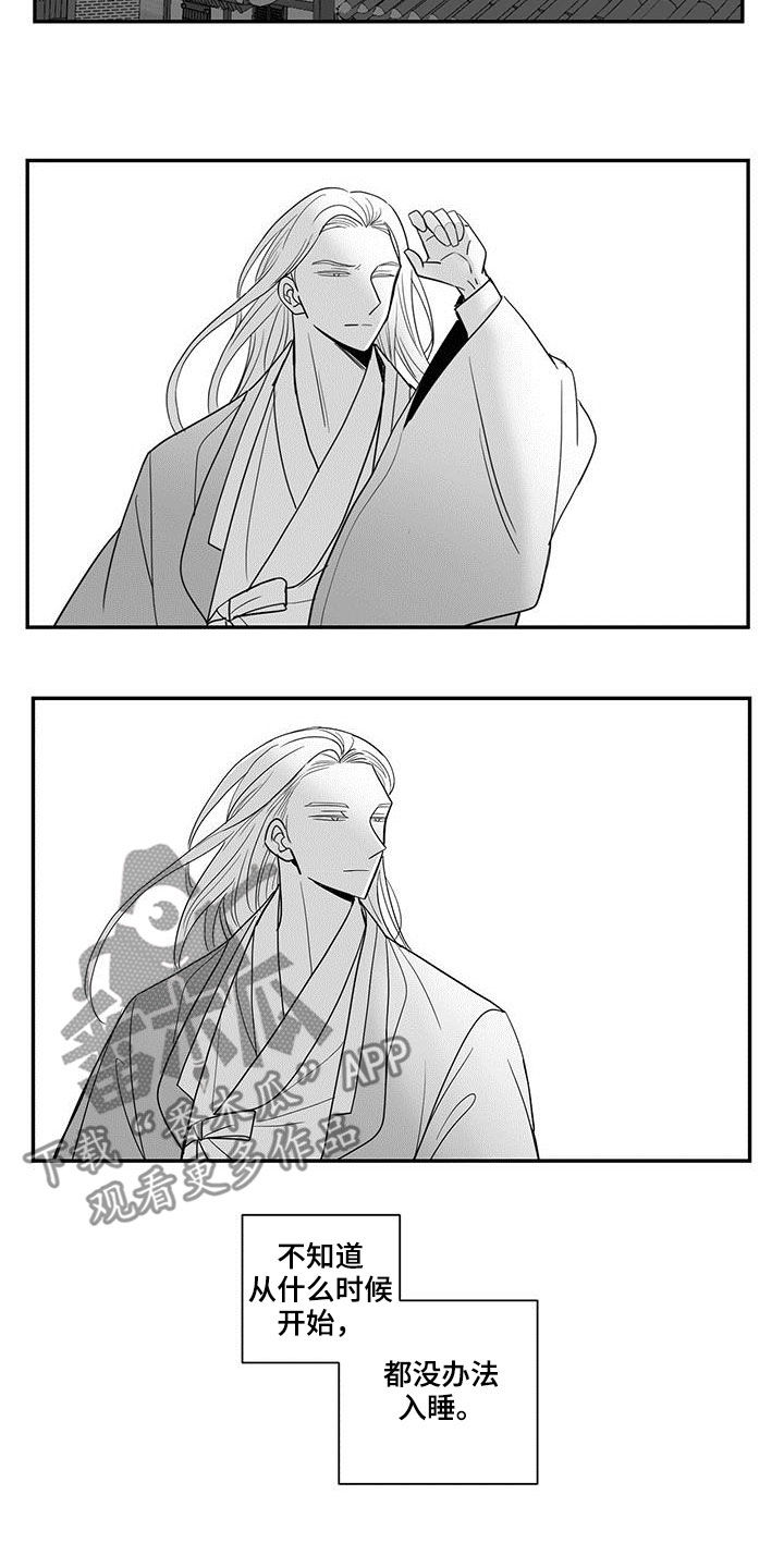 第63章：关了灯都一样4