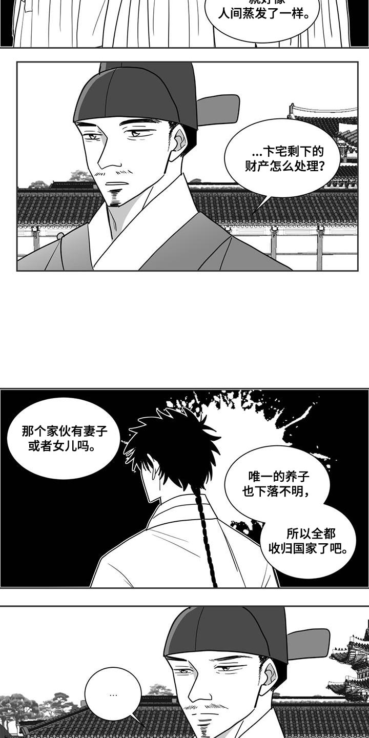 第129章：请求4