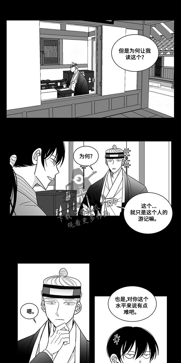 第81章：读书的理由0