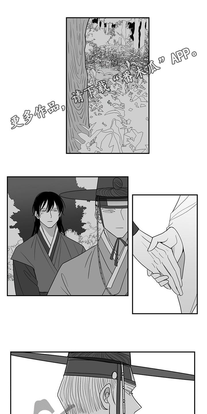 第50章：像梦一样0
