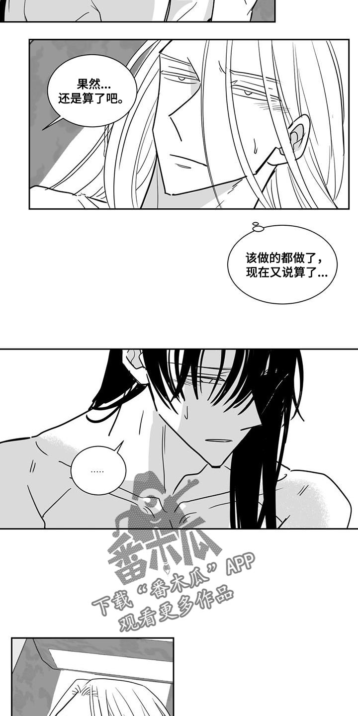 第127章：永远在一起3