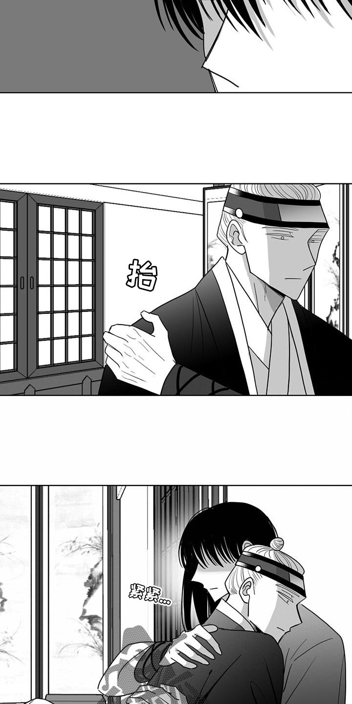 第138章：我不打算放手了3