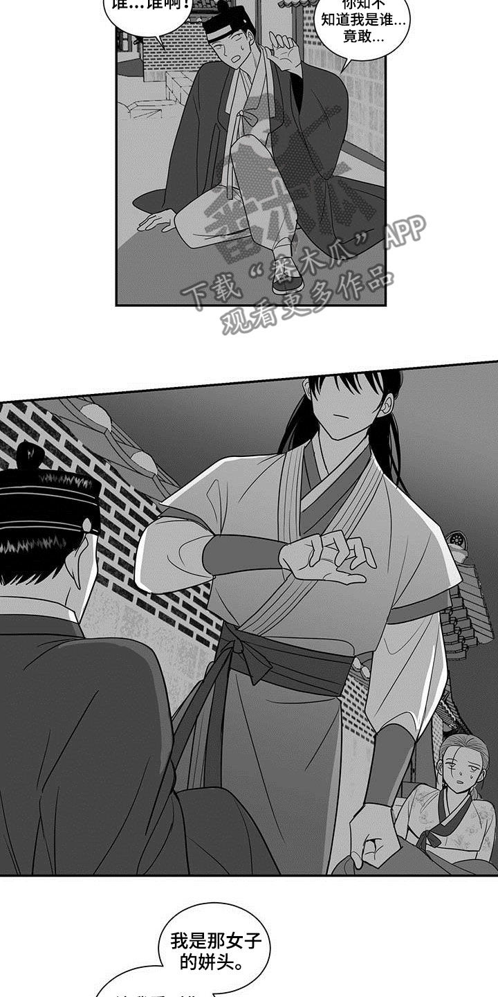 第39章：再见1
