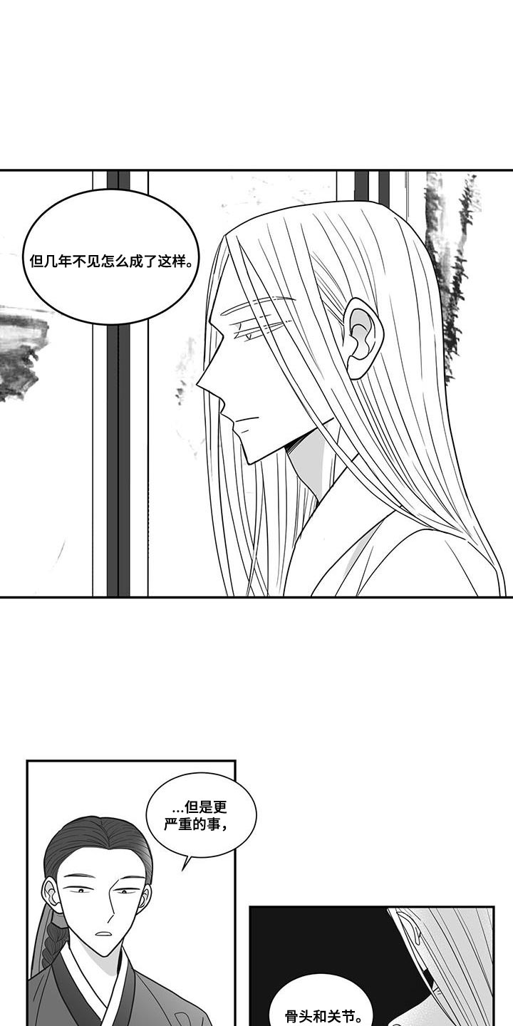 第97章：总算可以理解了3