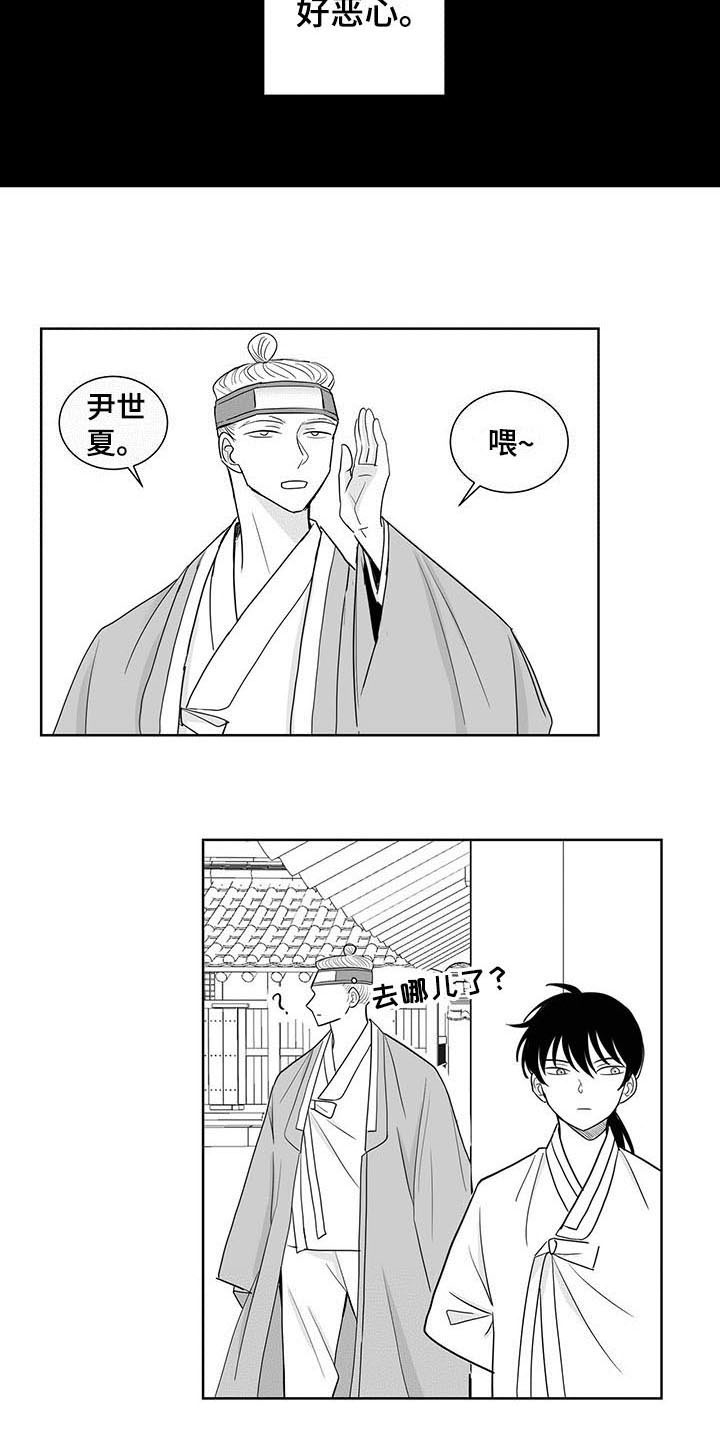 第13章：礼物3