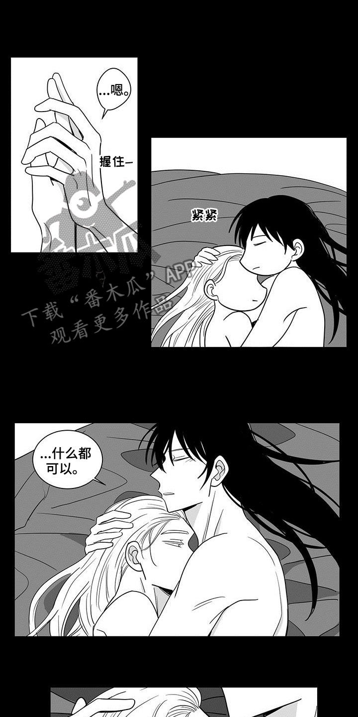 第55章：另一个世界1