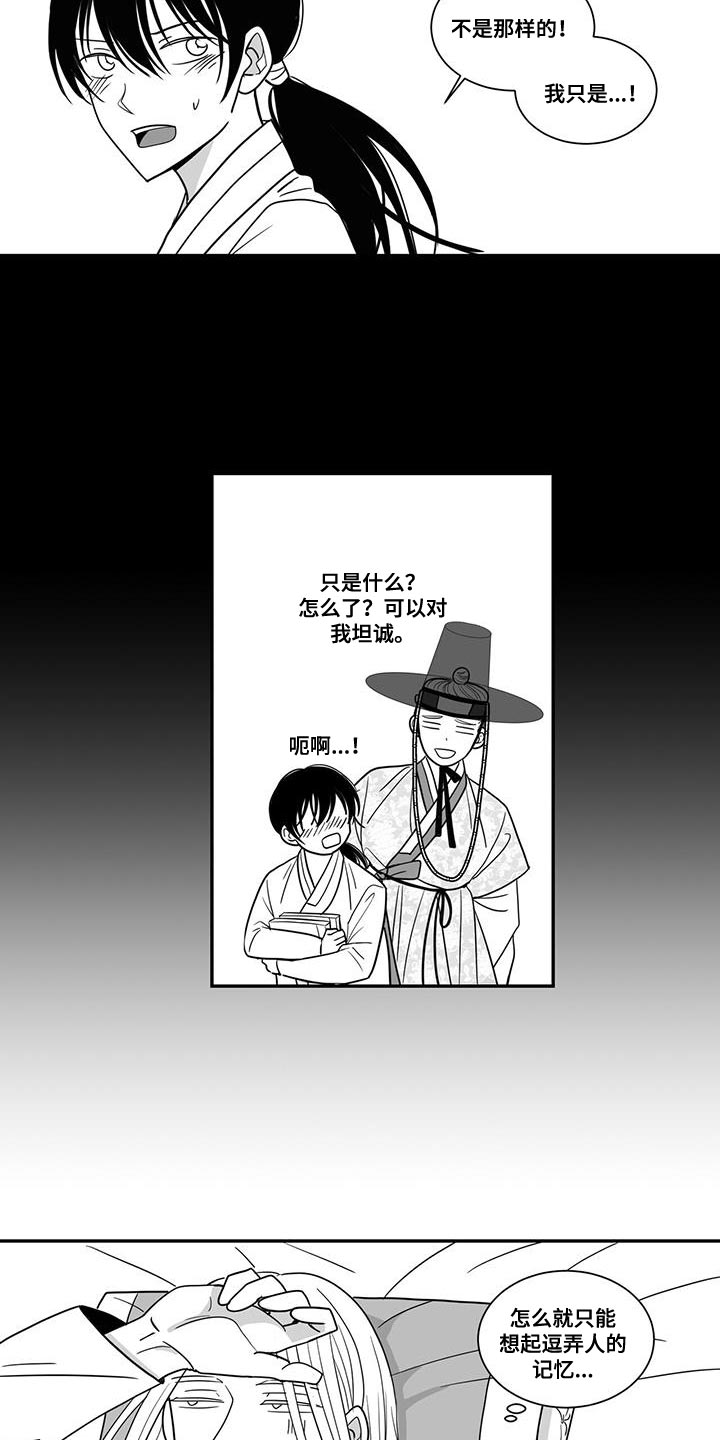 第95章：让开1