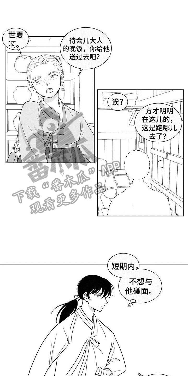 第13章：礼物4