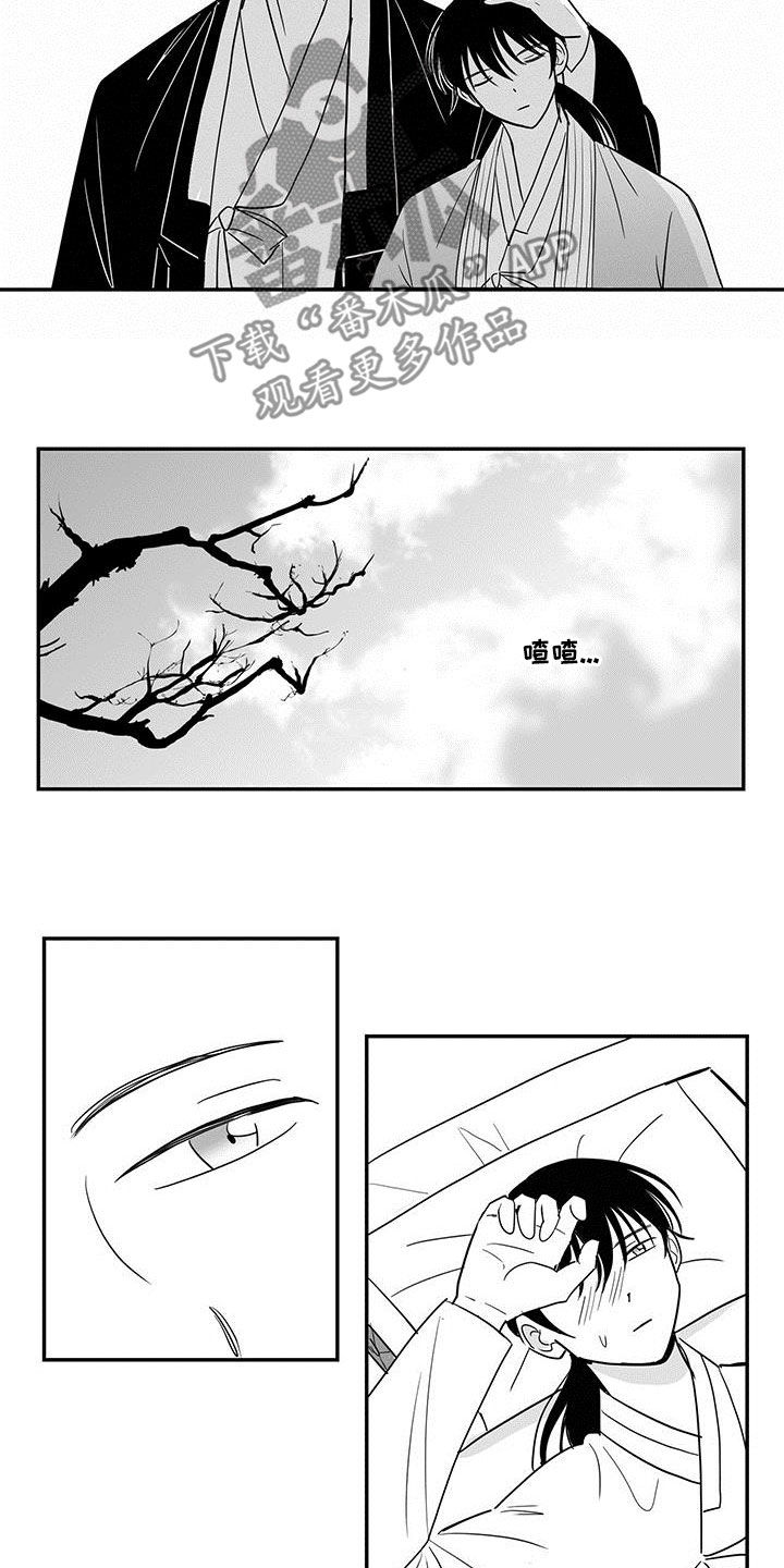 第27章：麻疹3