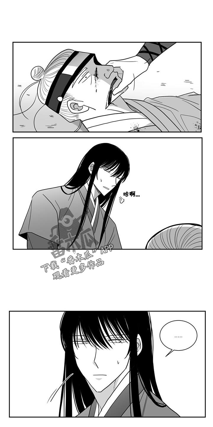 第119章：为什么会在这0