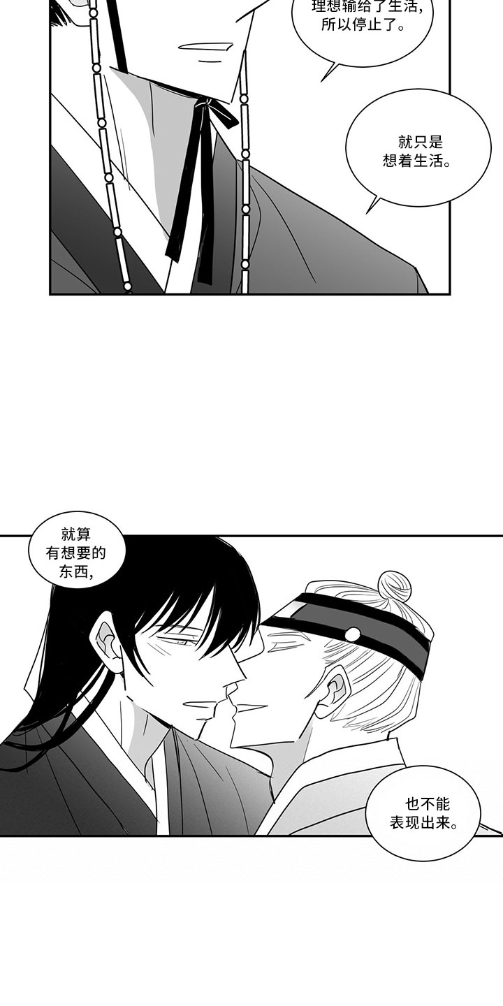 第74章：出去吧2